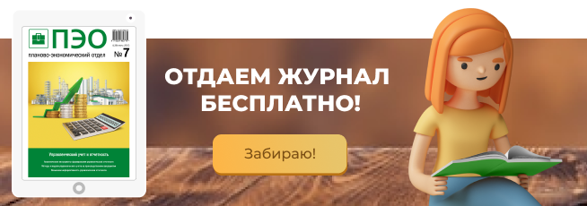 Без него никак?