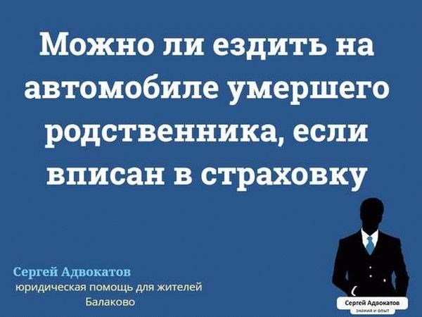 Как работает закон в настоящее время