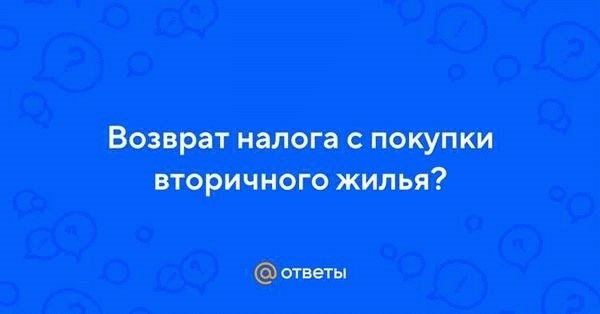 Действия при обнаружении недостатков